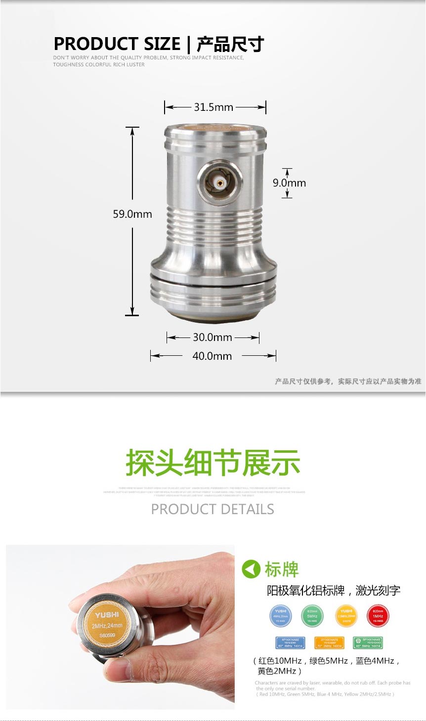 軟保護(hù)膜探頭_02.jpg